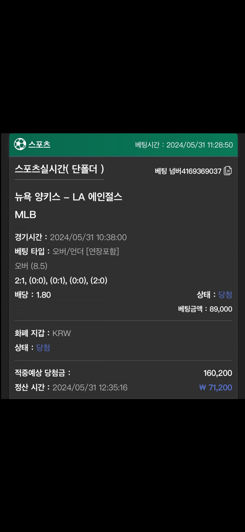 유로스타 후기(0)