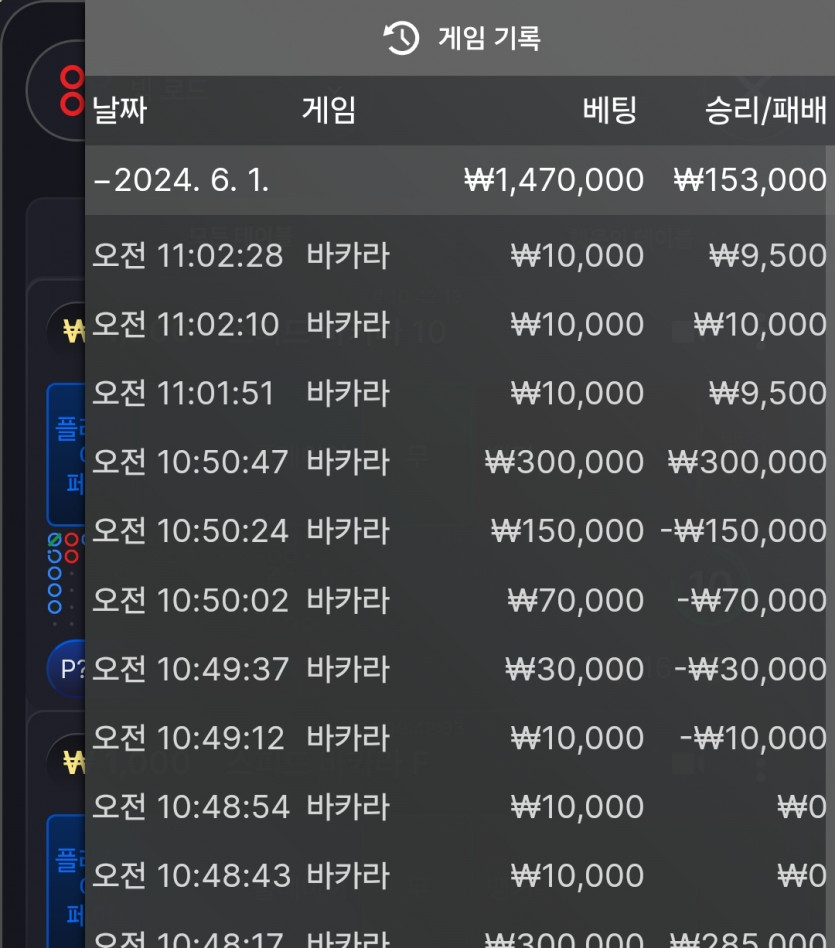 6.1 fm 후기(0)