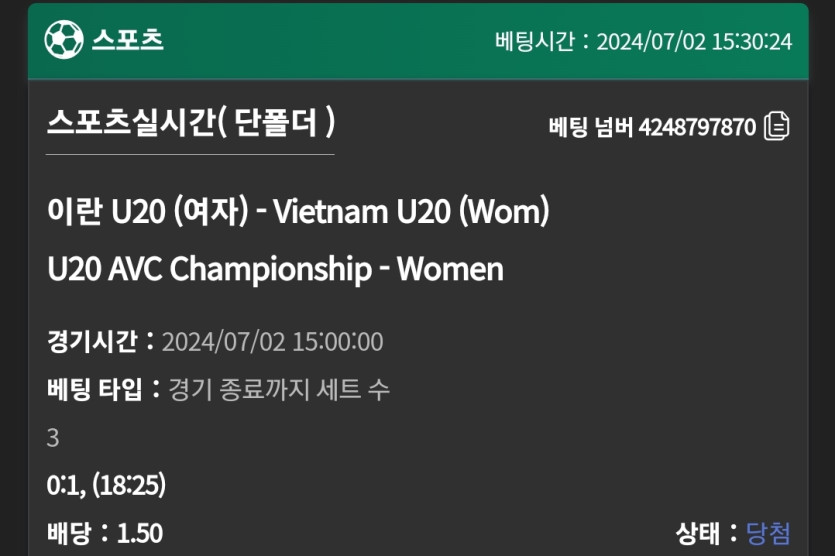 유로스타 후기(0)