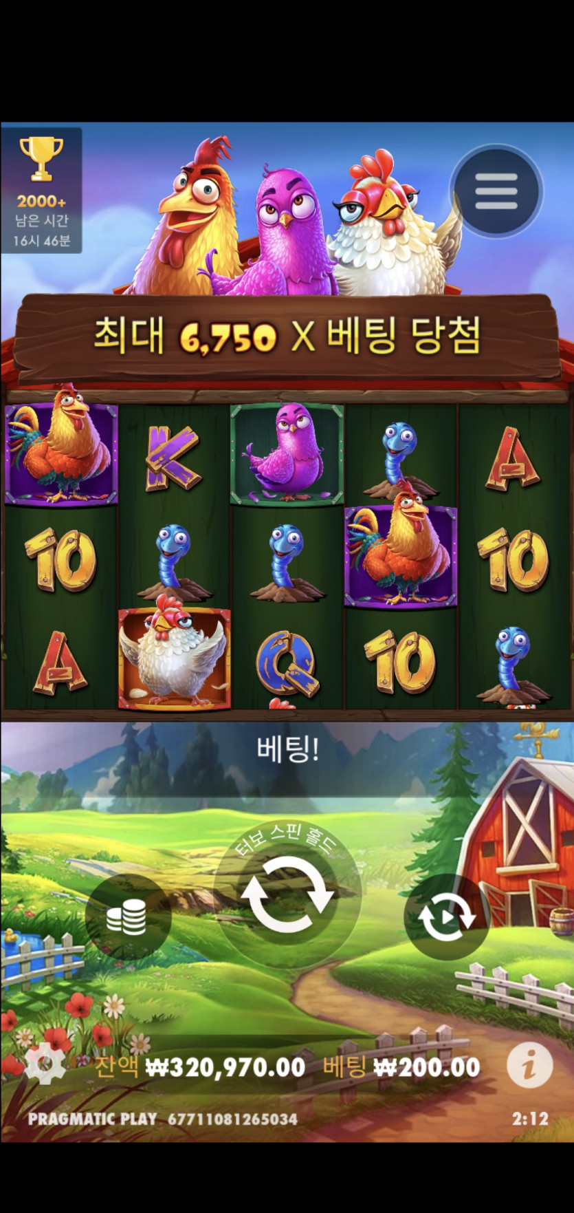 아리아후기 슬롯(0)