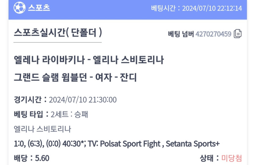 비제휴(2)