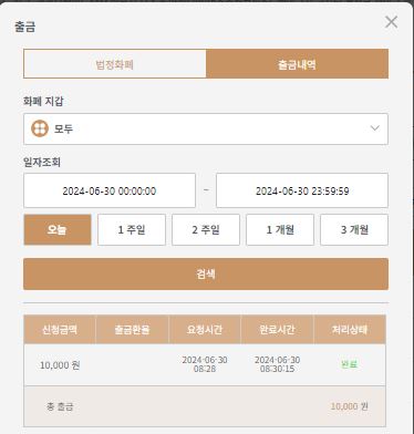 k카지노 후기(0)