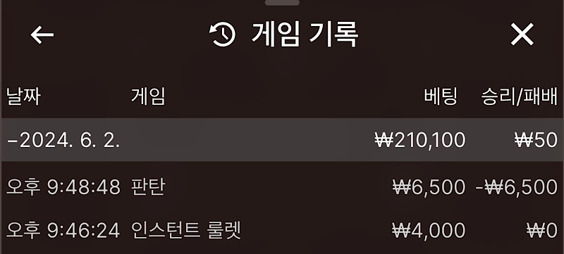 비제휴 후기(0)