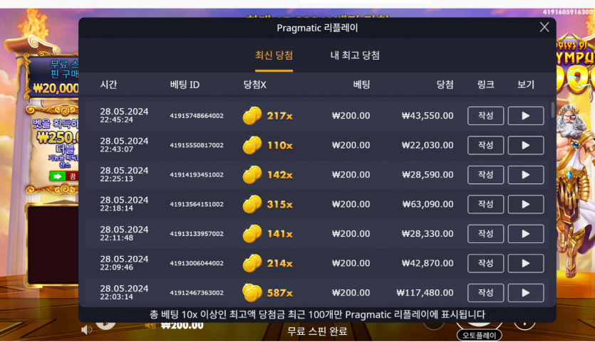벳16 슬롯 후기(0)