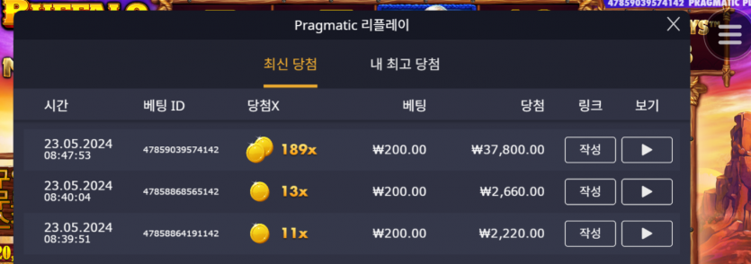 얀 스포츠리벤트 스텍(3)