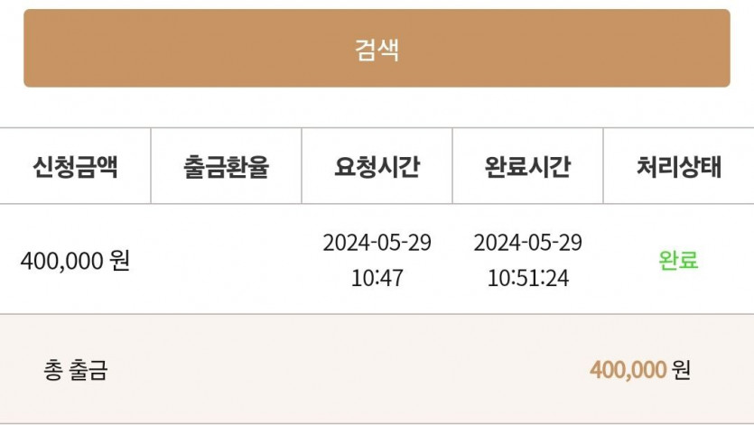 케이 후기(0)