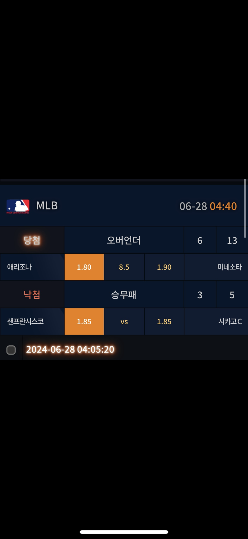 비제후기(1)