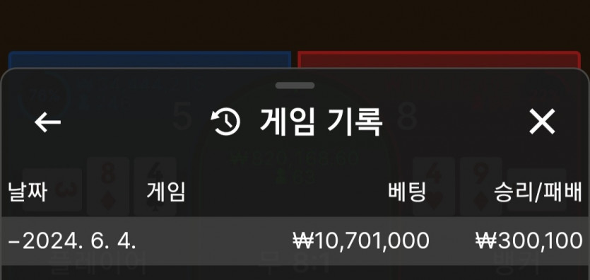 케이카(0)