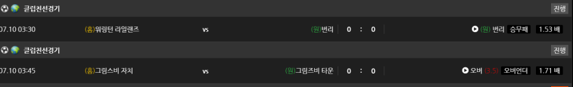 비제휴 스포츠 후기(0)
