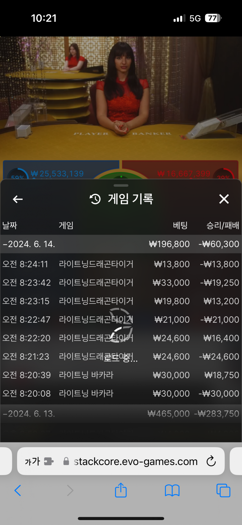 유로스타 후기(0)