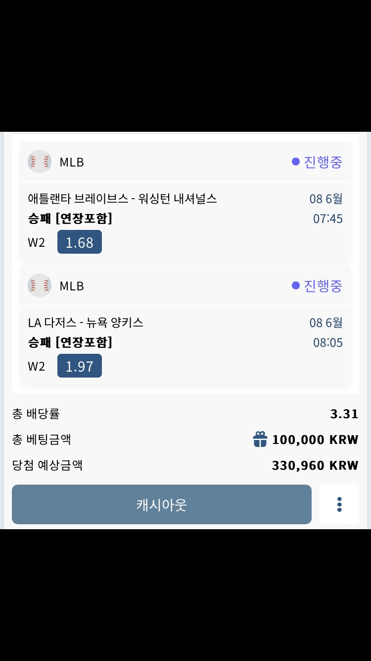 벳16 스포츠 후기(0)