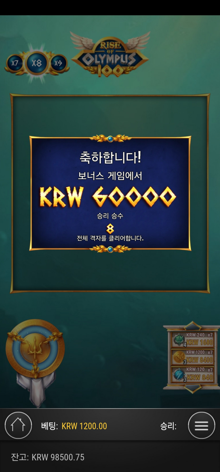 깔끔하게 격클(0)