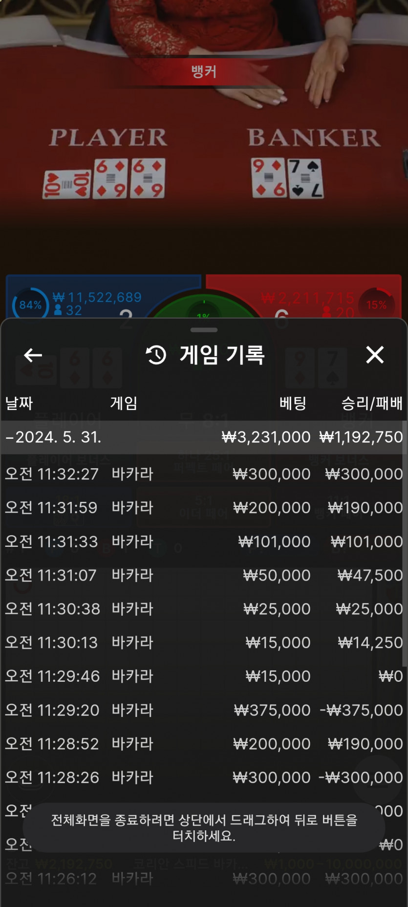 케이카후기(0)