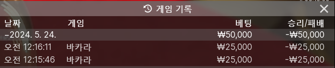 FM 카지노 후기(0)