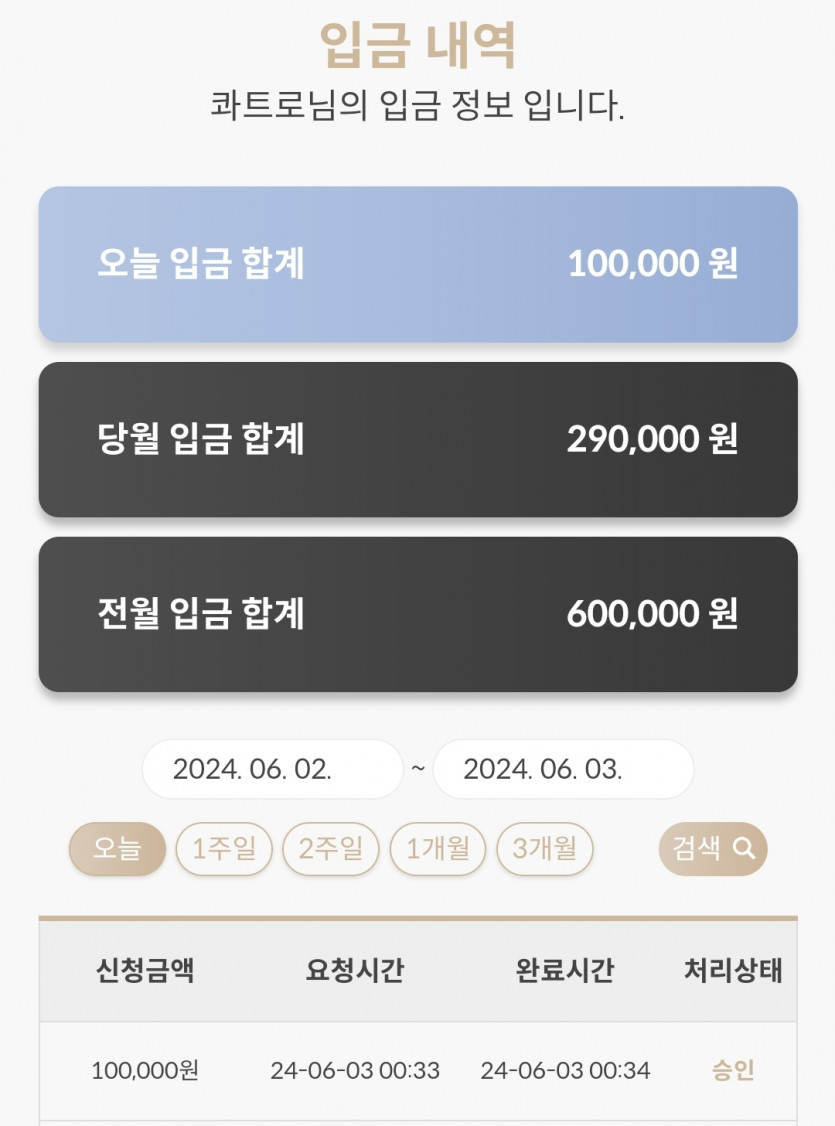 비제휴a 6.3 후기(0)