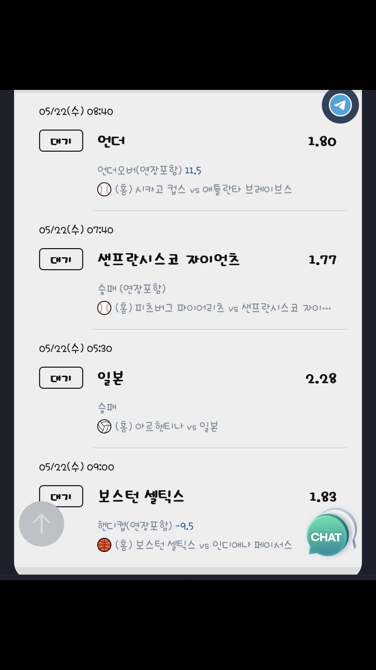 비제휴 스포츠(0)