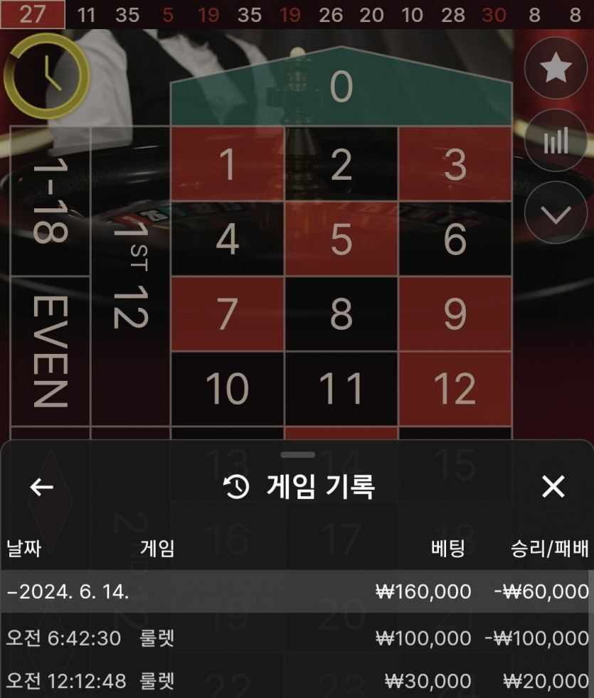 FM카지노 후기(0)