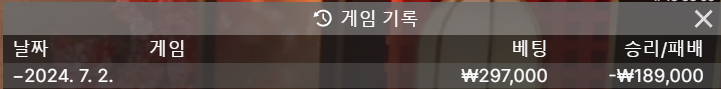 케이카지노 후기(0)