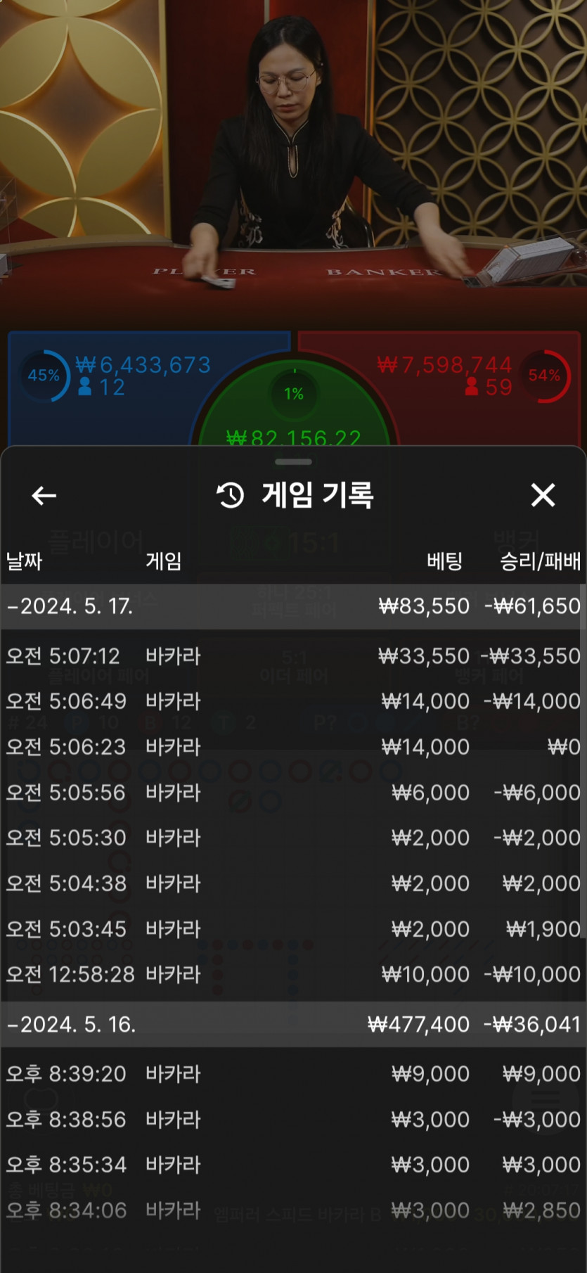 케이카 후기(0)