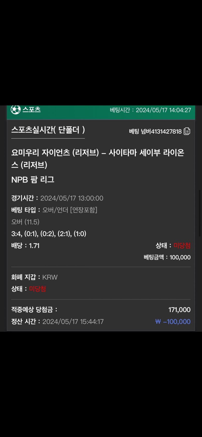 유로스타 후기(0)