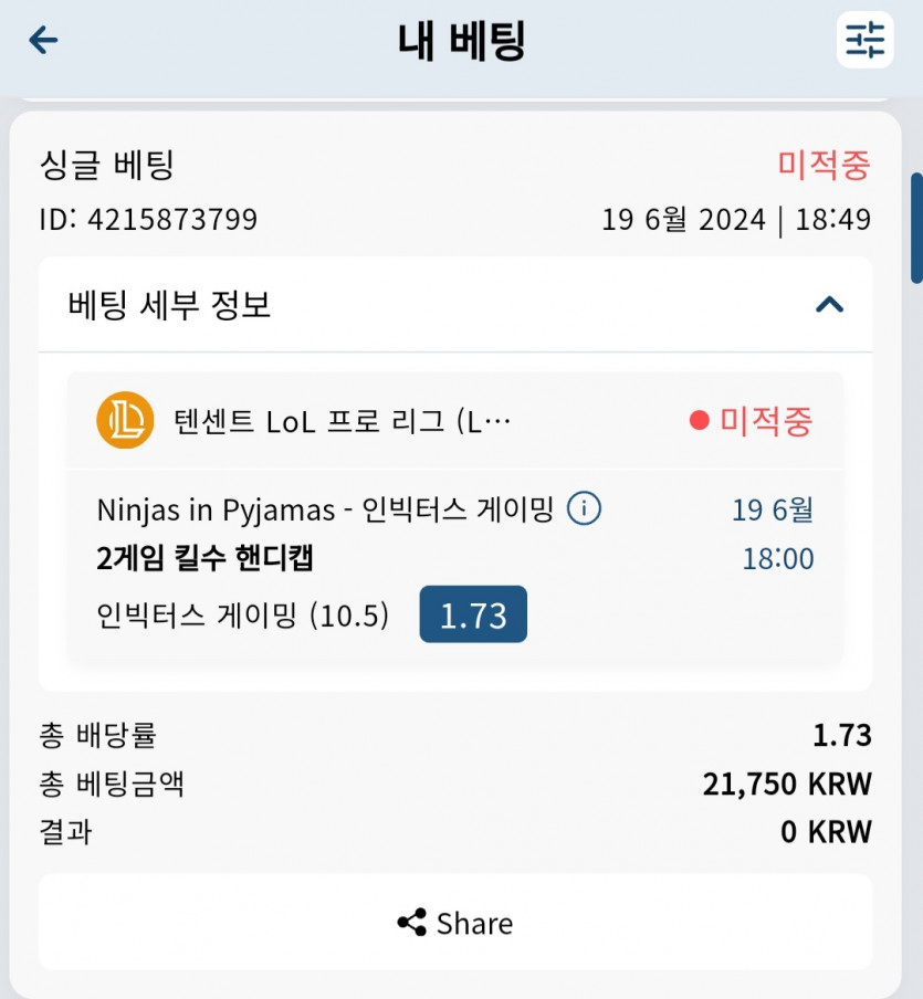 벳16(0)