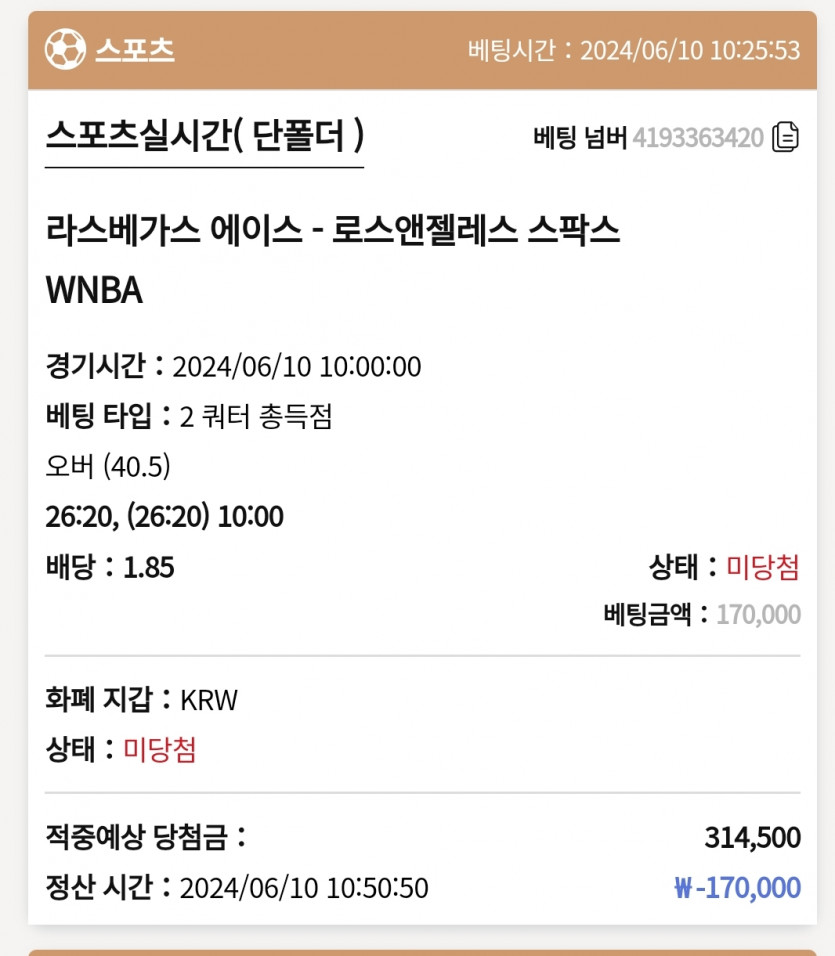 케이후기(1)