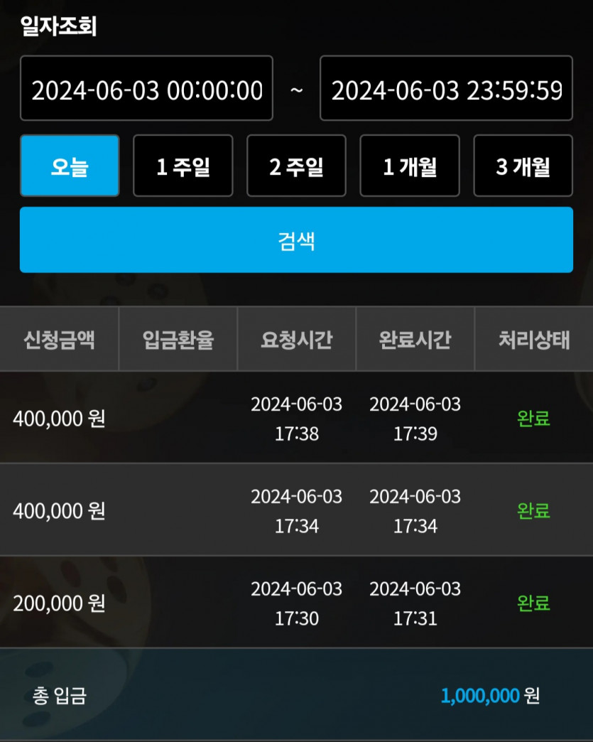 비제휴 후기(0)