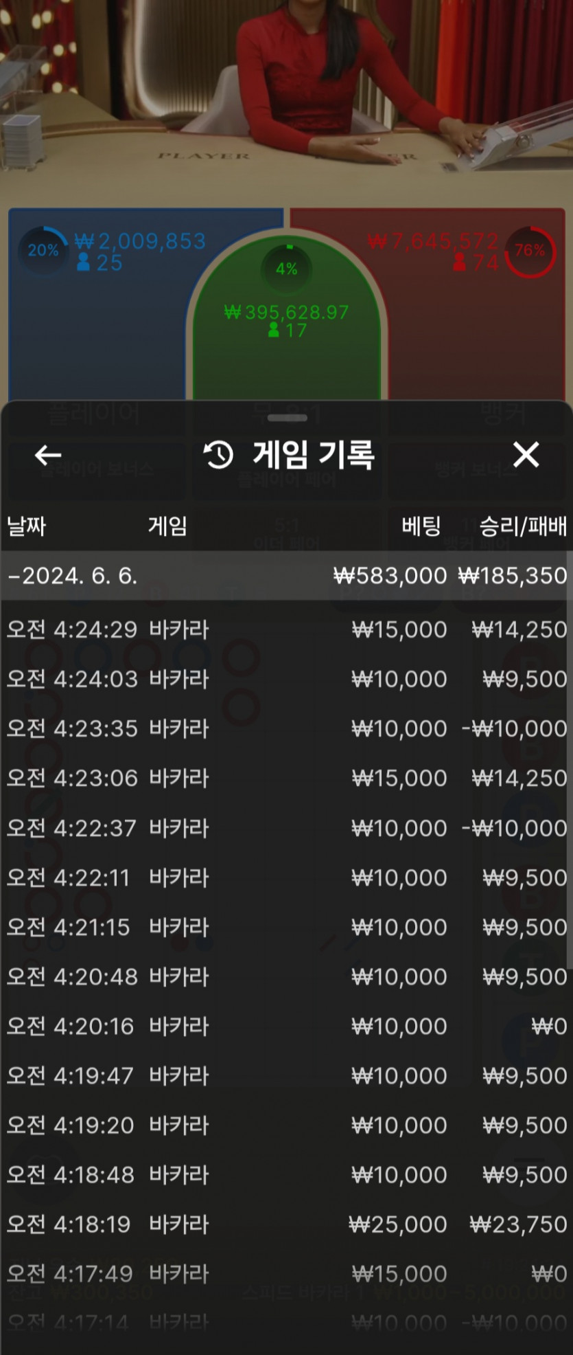 아리아 후기 !!!(0)