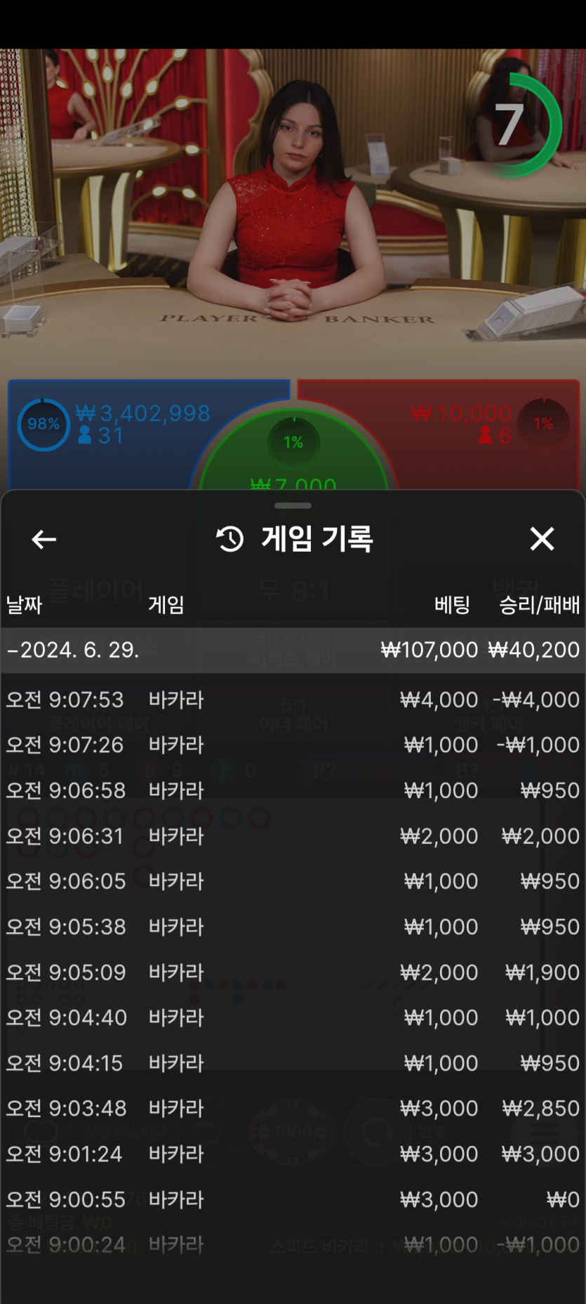 홈카 후기(0)