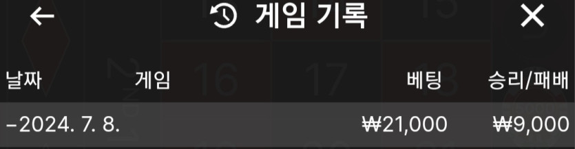 비제휴 후기(0)