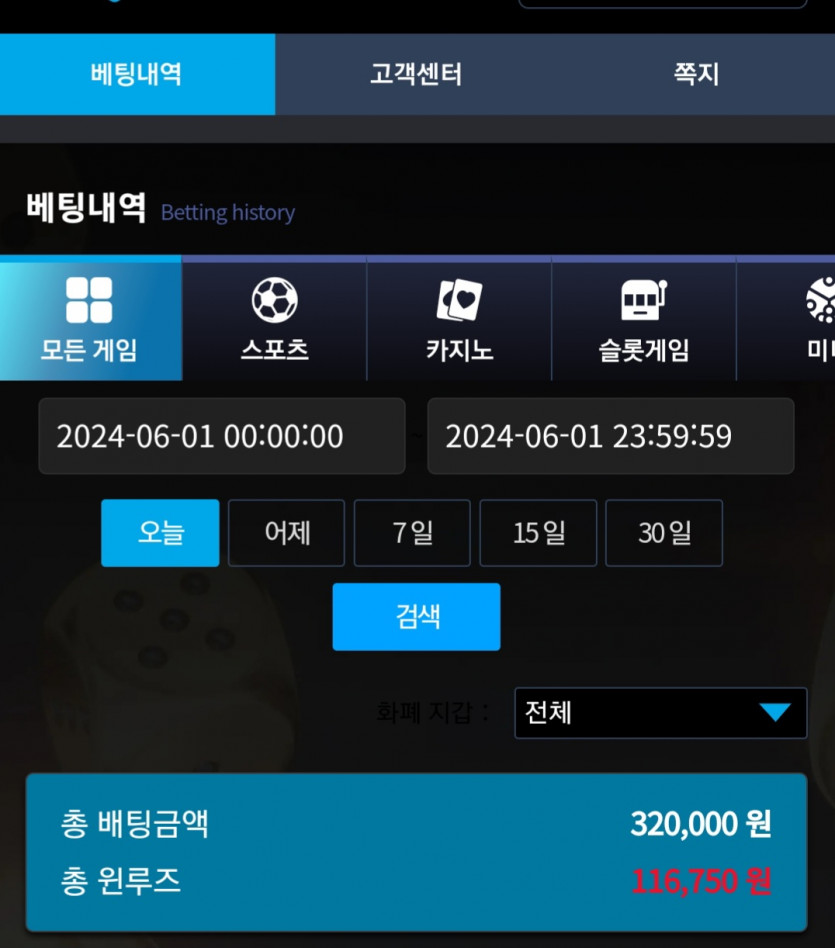 비제휴 후기(0)