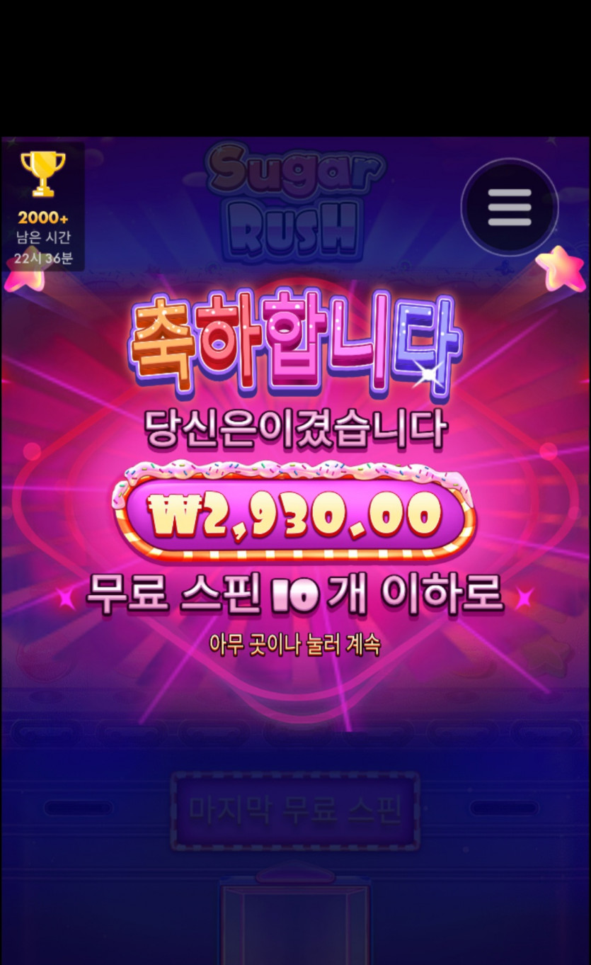 슬롯 후기(0)
