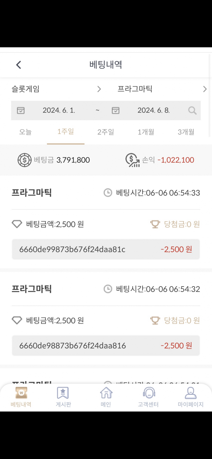 비제휴 후기(0)