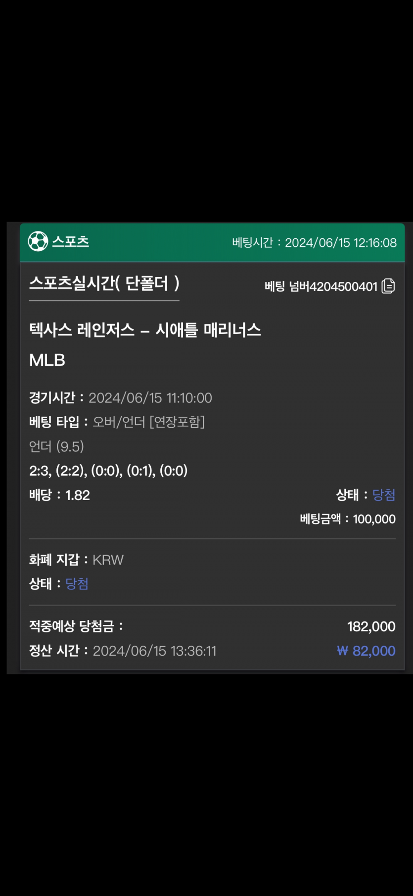 유로스타 후기(0)