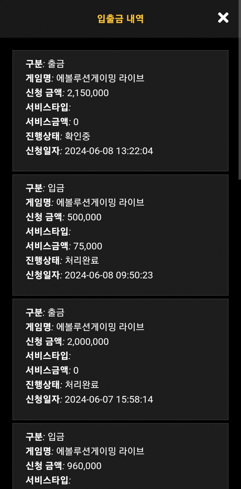 홈카 후기(0)