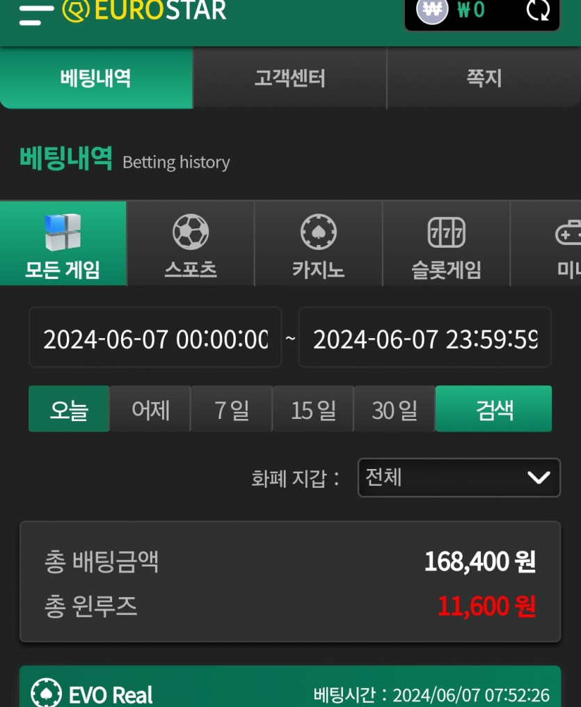 유로스타 출근길(0)