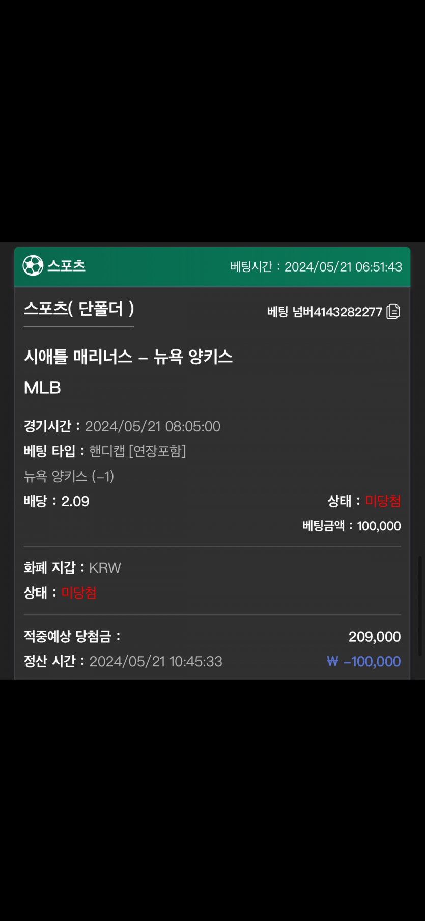유로스타 후기(0)