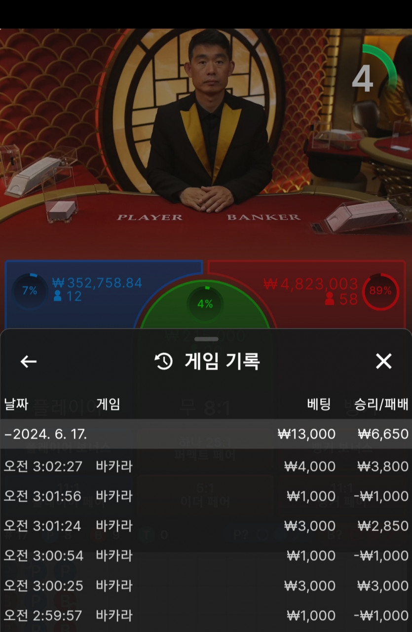 비제 루징후기(0)