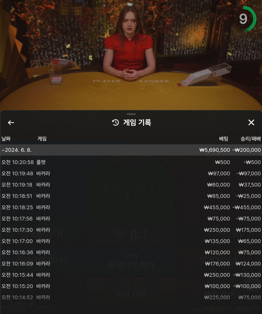 아리아카지노 후기(0)