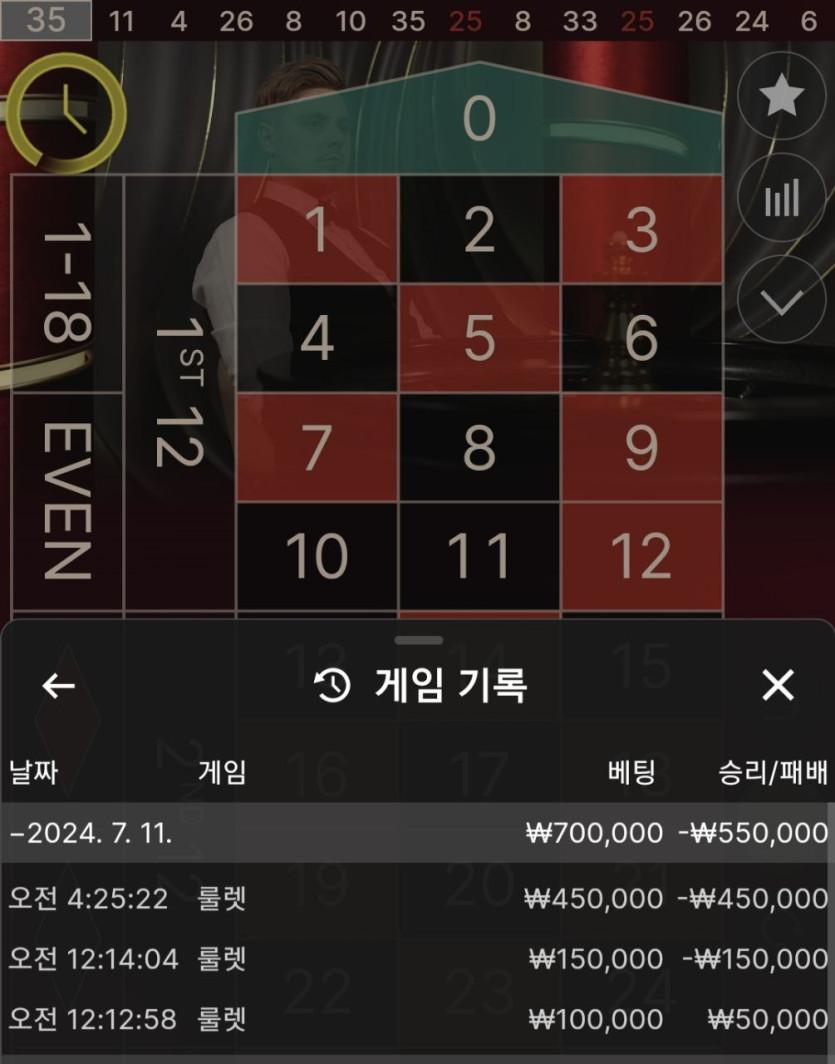 FM카지노 후기(0)