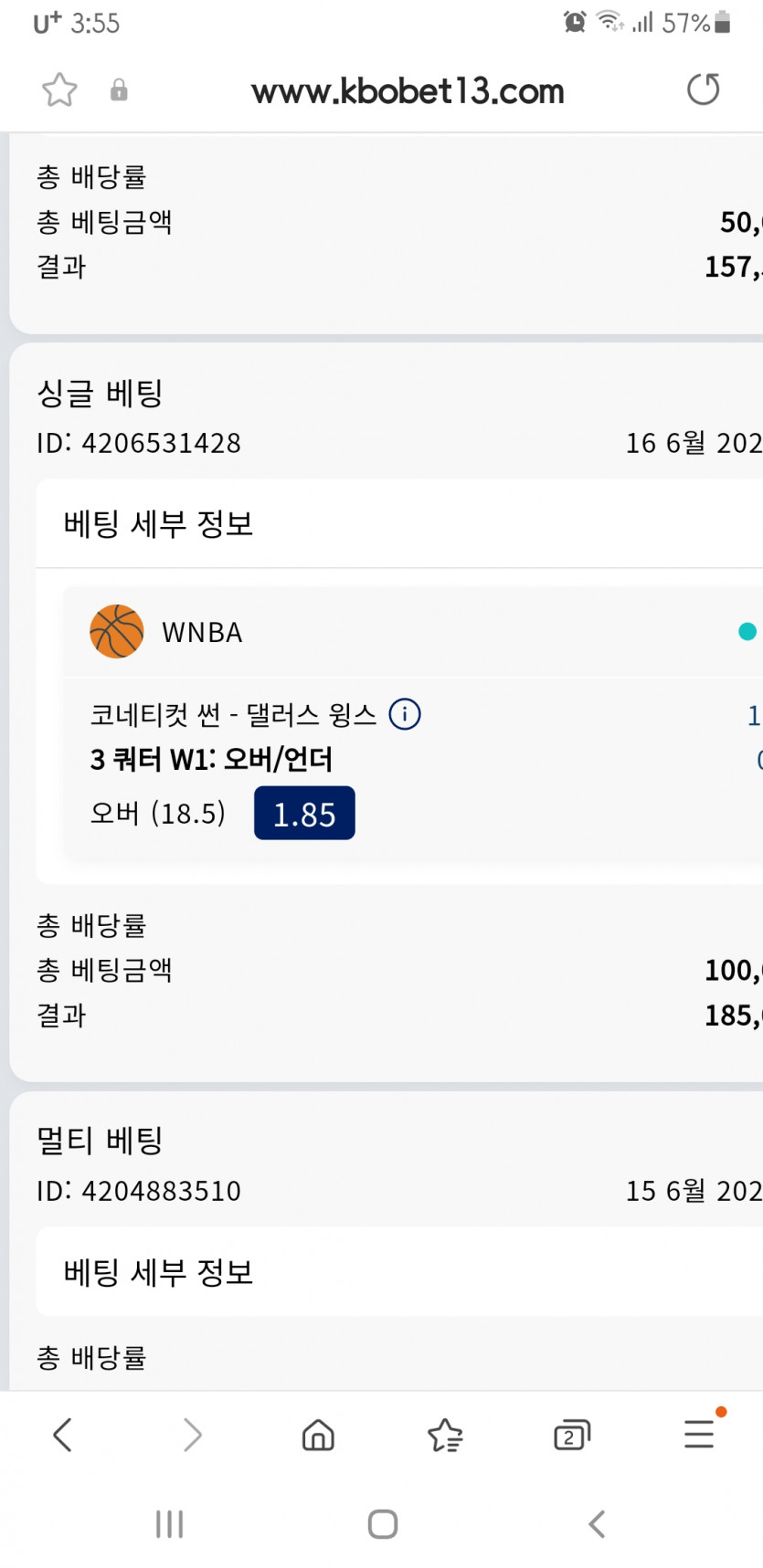 크보벳(0)