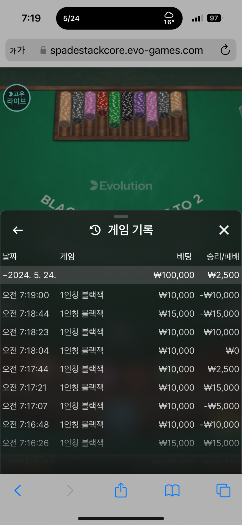 비제휴 후기(0)