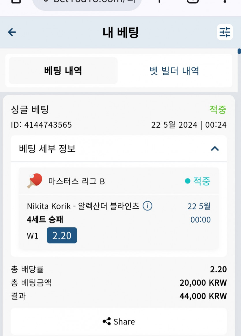 벳16 후기(0)