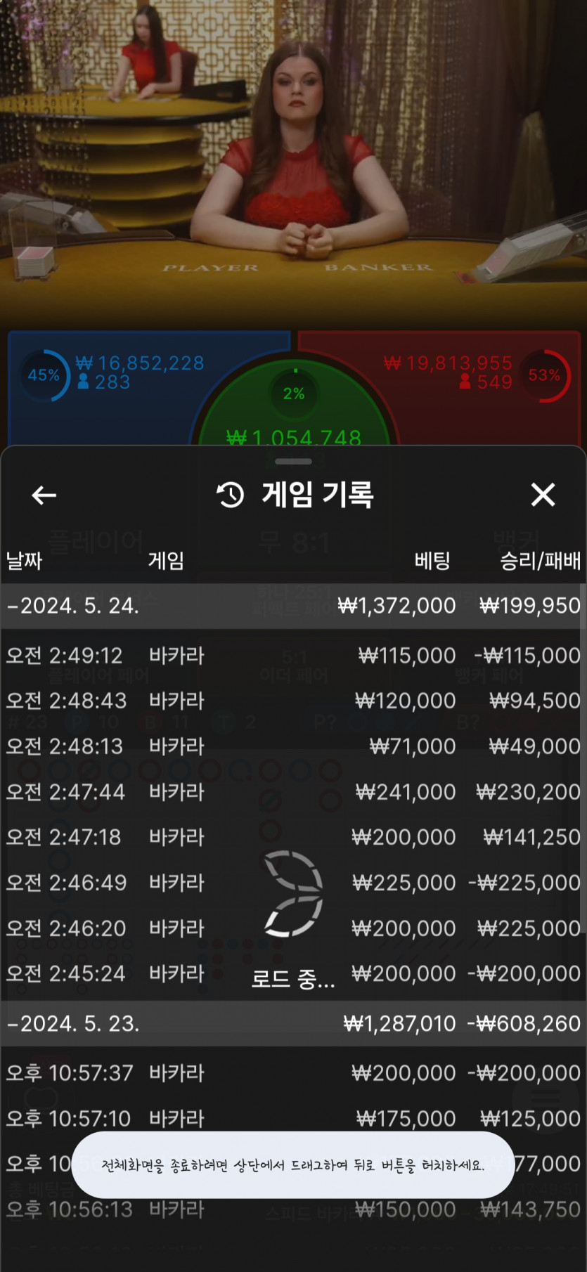 케이카지노 후기(0)