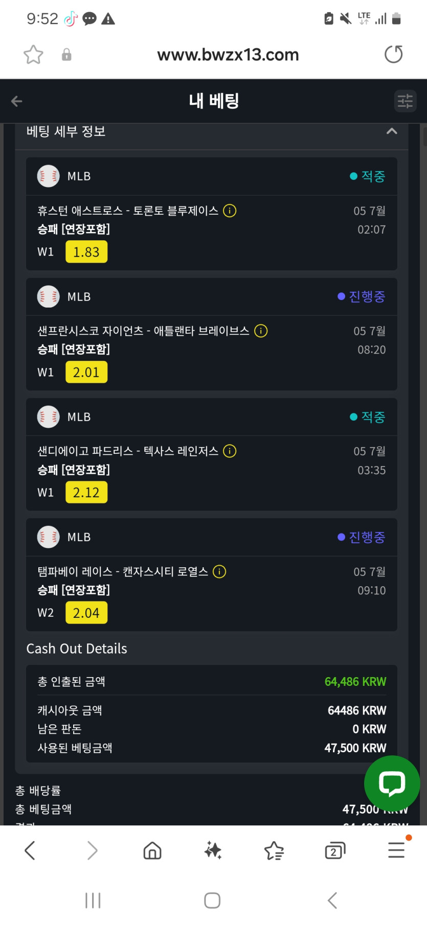 위즈후기(0)