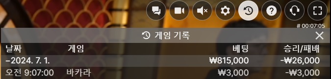 제휴 케이카지노 후기(0)