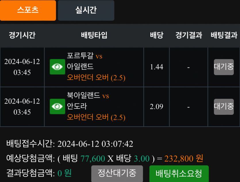 비제휴 스포츠 후기(0)