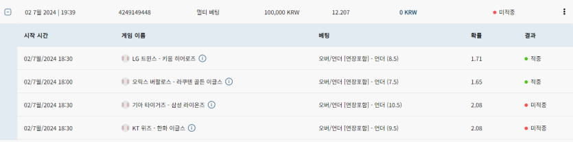 벳16 후기(0)
