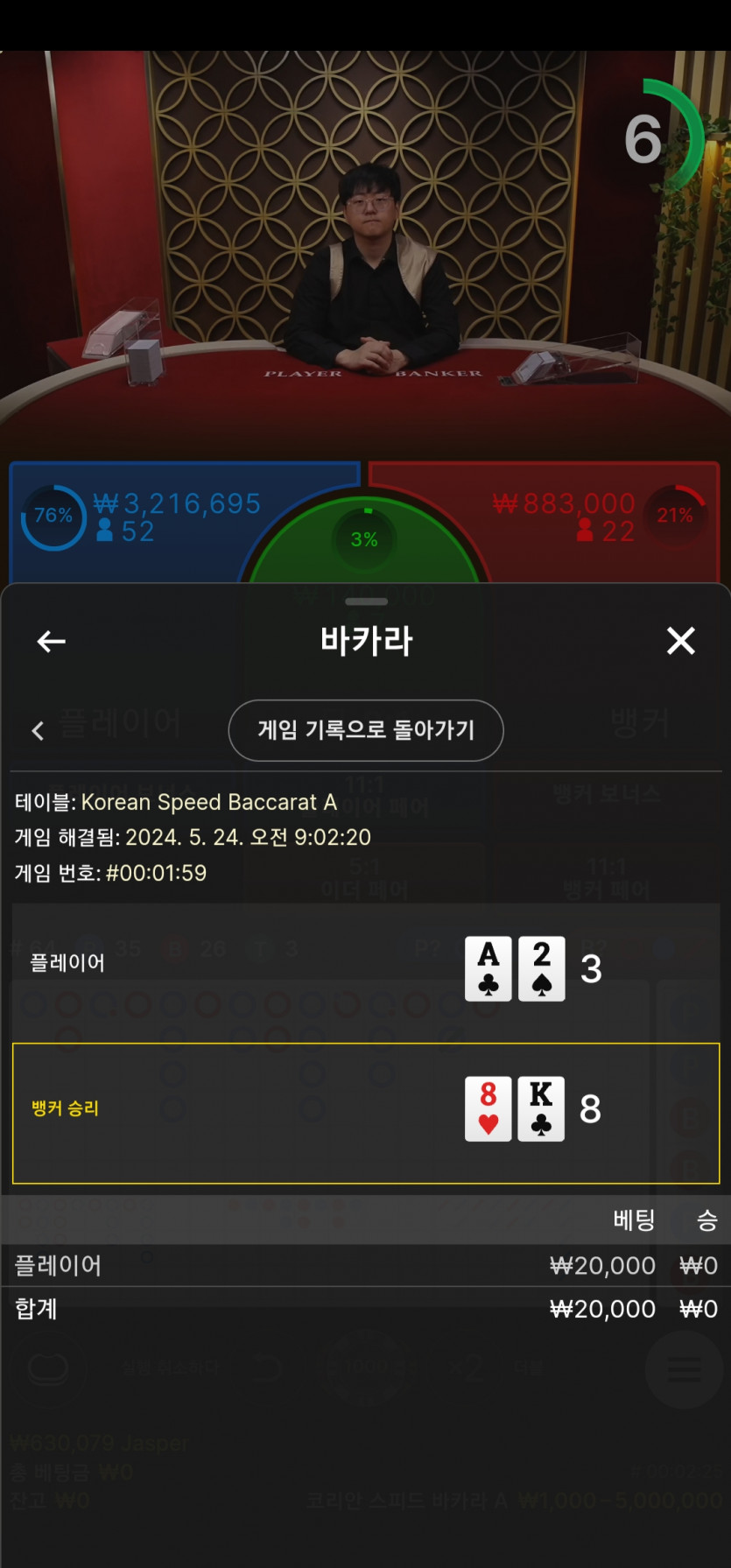 아리아 페이백후기(0)