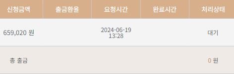 케이카후기(0)